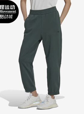 Adidas/阿迪达斯正品三叶草女子运动休闲简约透气宽松长裤 HM1802