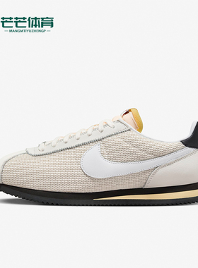 Nike/耐克正品时尚男士经典减震轻便透气跑步鞋FZ4630-100