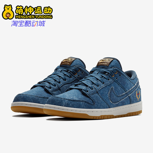 耐克正品 883232 low男女耐磨低帮运动板鞋 441 Dunk Nike
