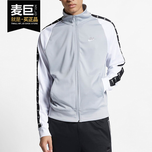 Nike/耐克男子新款串标立领宽松运动休闲修身夹克外套AR3140