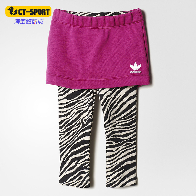 Adidas/阿迪达斯正品三叶草新款儿童经典出街柔软打底裤裙S95980