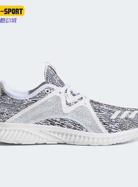 Adidas/阿迪达斯正品edge lux 2 女子透气运动休闲跑步鞋  BY4563