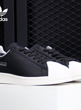 Adidas/阿迪达斯正品三叶草 SUPERSTAR PURE男女经典休闲鞋FV2838