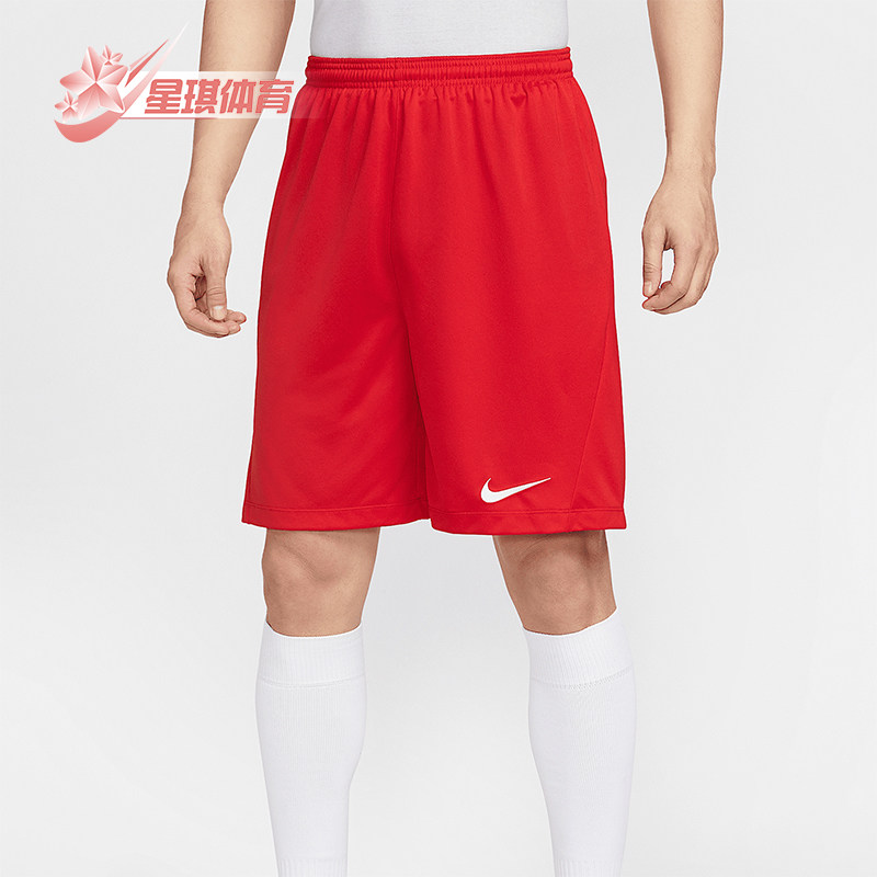 Nike/耐克正品Dri-FIT男士比赛透气运动经典训练短裤IB8654-657,运动服/休闲服装,运动中长裤／短裤,淘宝优惠券,粉丝福利购,淘宝优惠卷