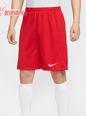 Nike/耐克正品Dri-FIT男士比赛透气运动经典训练短裤IB8654-657