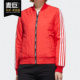 新款 Adidas 当季 NEO 女运动休闲夹克棉服外套GP3025 阿迪达斯正品