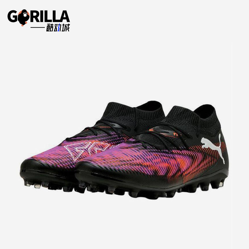 Puma/彪马正品FUTURE 8 MATCH男女同款中端MG短钉足球鞋108368-01