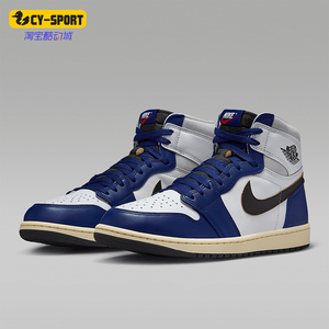 Nike/耐克正品JORDAN男士复古耐磨时尚透气实战篮球鞋DZ5485-100