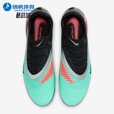 Nike/耐克正品Phantom 6男士训练运动耐磨低帮足球鞋IH3862-001