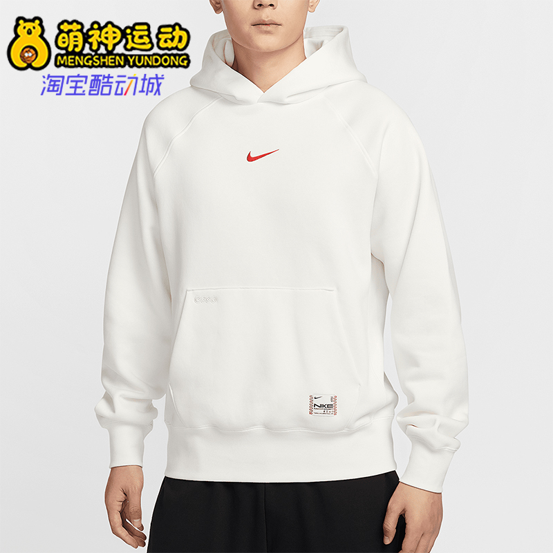耐克男士加绒连帽卫衣