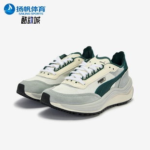 402922 Puma 休闲鞋 Elite男女低帮系带复古经典 彪马正品 Rider
