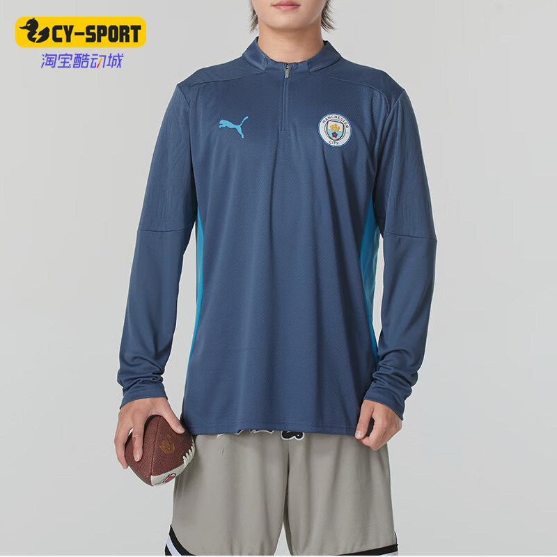 Puma/彪马正品新款男士简约轻盈透气运动舒适休闲长袖套头衫,运动服/休闲服装,运动卫衣/套头衫,淘宝优惠券,粉丝福利购,淘宝优惠卷