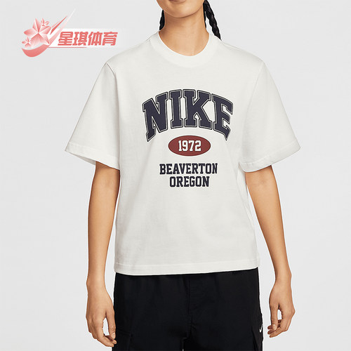 Nike/耐克正品夏季新款女士印花休闲经典圆领短袖T恤IH0825-133