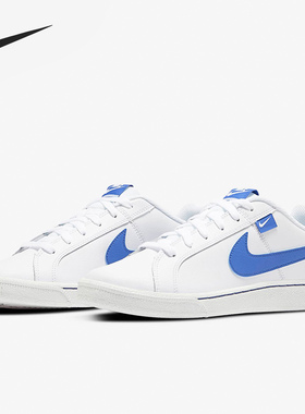 Nike/耐克官方正品 Court Royale 男女舒适运动休闲板鞋 CJ9263