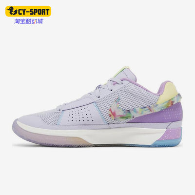 Nike/耐克正品Ja 1 EYBL Nations男女系带篮球鞋FN6614-900