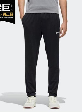 Adidas/阿迪达斯正品当季新款男子时尚休闲专业运动长裤FL0237
