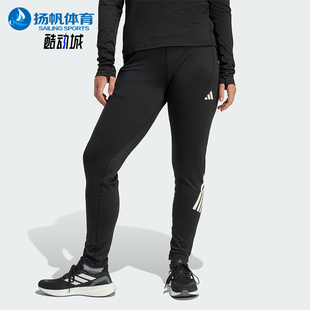 春秋女士休闲跑步针织锥形运动长裤 KE6724 阿迪达斯正品 Adidas