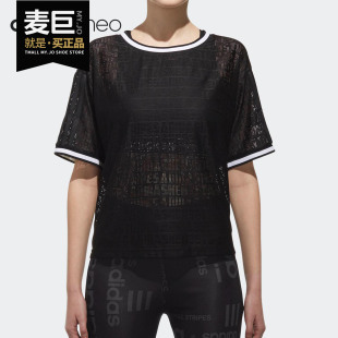 透气舒适休闲短袖 Adidas 女子新款 2020夏季 T恤CV7356 阿迪达斯正品