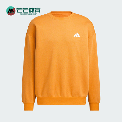 Adidas/阿迪达斯正品春秋男女透气长袖圆领时尚针织卫衣KF5248