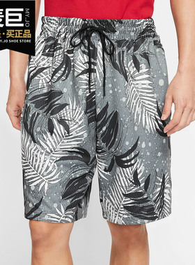 Nike/耐克正品 JORDAN JUMPMAN 男子训练印花针织运动短裤 CK5635