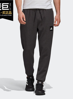Adidas/阿迪达斯正品当季 MHE Pant STA 男装运动型格裤子FI4049
