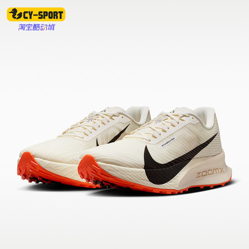 Nike/耐克正品ACG Ultrafly Trail男女经典透气跑步鞋HF5668-101