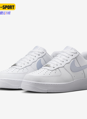Nike/耐克正品Air Force 1男士耐穿低帮经典简约板鞋FJ4146-117