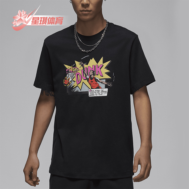 Nike/耐克男士休印花闲运动短袖