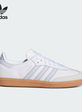 Adidas/阿迪达斯正品三叶草SAMBA OG W女士系带运动鞋IE0877