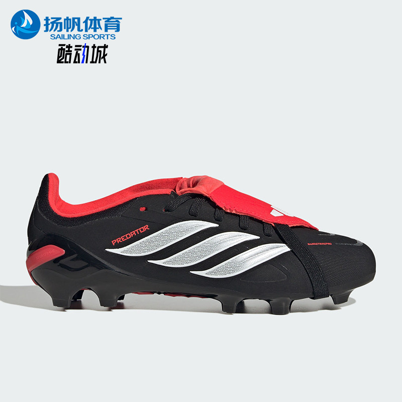 Adidas/阿迪达斯正品2026春季款小童减震低帮一脚蹬足球鞋JR3332