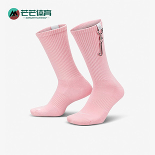 DX5995 Nike 男女运动透气休闲中筒袜一双装 新款 690 耐克正品