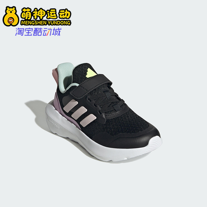 Adidas/阿迪达斯正品FORTARUN小童低帮休闲魔术贴运动鞋JI2192