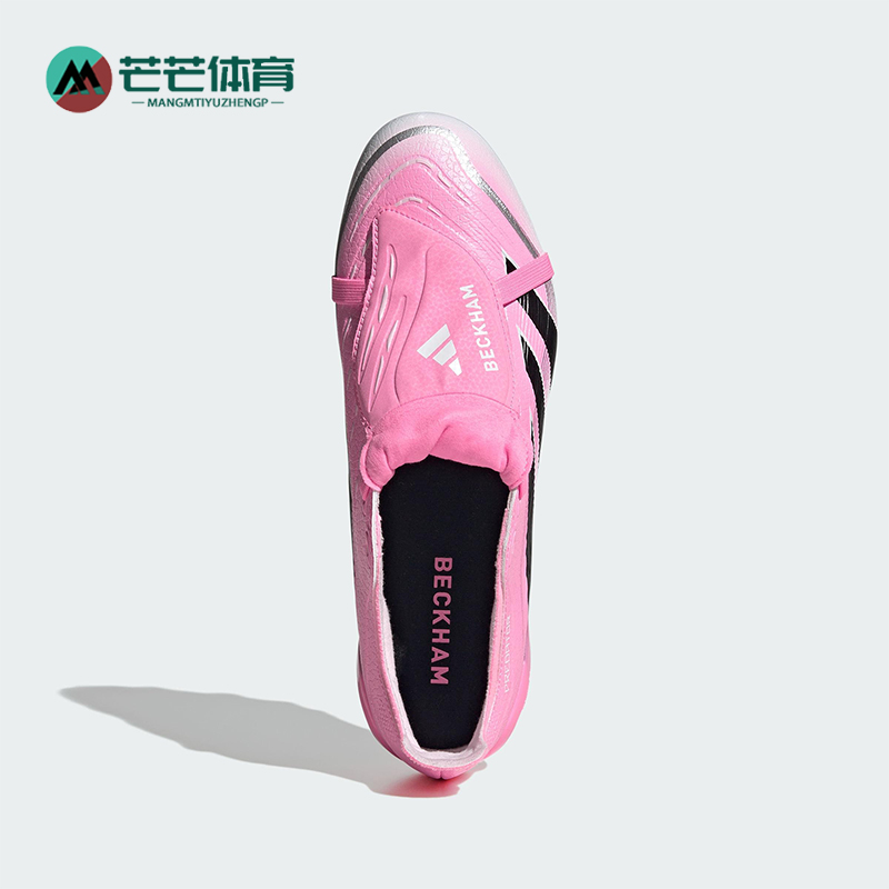 Adidas/阿迪达斯正品2025夏季男女训练缓震运动低帮足球鞋JR7027