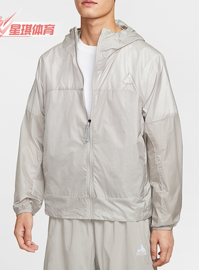 Nike/耐克正品Cinder Cone男士连帽探险户外轻盈外套DB0979-009