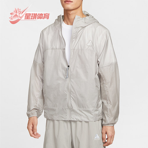 Nike/耐克男士梭织户外连帽外套