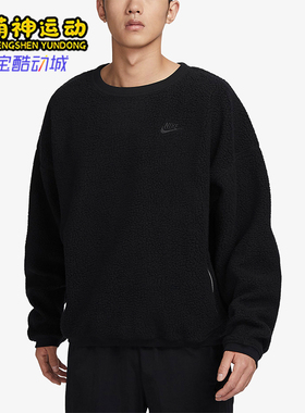Nike/耐克正品新款男士圆领拉链口袋卫衣套头衫FB8379-010