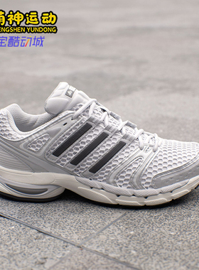 Adidas/阿迪达斯正品26夏Adistar Control 5男女耐磨休闲鞋KI6121