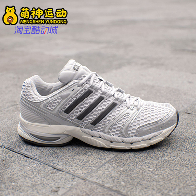 Adidas/阿迪达斯正品Adistar Control 5男女耐磨经典休闲鞋KI6121