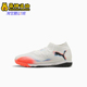 108592 Puma 8男士 比赛训练运动低帮耐磨足球鞋 彪马正品 FUTURE