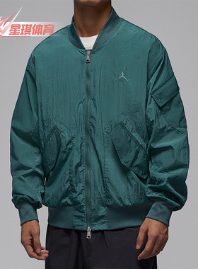 Nike/耐克正品JORDAN男刺绣户外梭织立领运动休闲外套FN4624-366