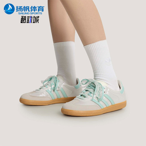 Adidas/阿迪达斯正品三叶草女士运动鞋经典小白鞋德训鞋KJ4304