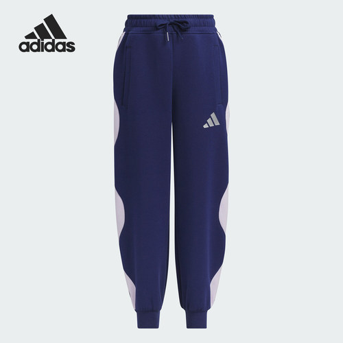 Adidas/阿迪达斯正品秋冬新款小童拼接宽松束脚长裤JM5844