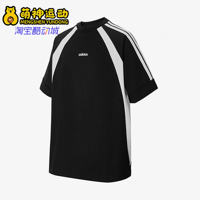 Adidas/阿迪达斯正品夏季款男士拼接针织经典户外休闲短袖KB8502