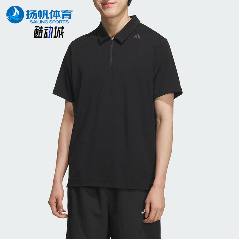 Adidas/阿迪达斯正品WUZONG WOOL PL男士透气运动翻领短袖KB5139