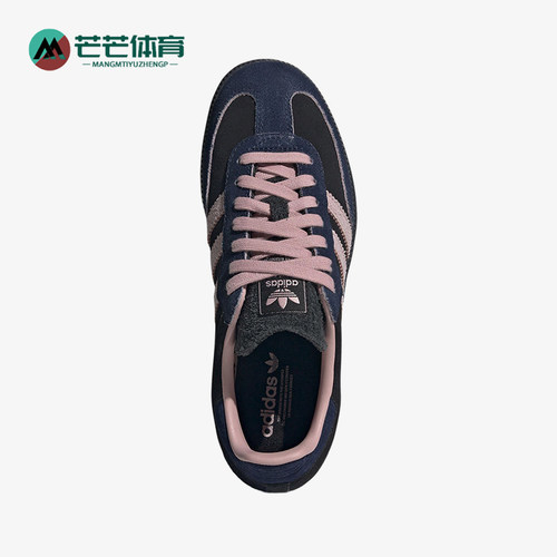 Adidas/阿迪达斯正品SAMBA OG女士耐磨低帮生活休闲鞋JI2679