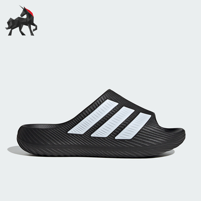 Adidas/阿迪达斯正品PURECHILL SLIDE男女经典运动舒缓拖鞋KH6414