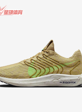 Nike/耐克正品Pegasus男士低帮缓震耐磨轻盈运动跑步鞋DM3413-200