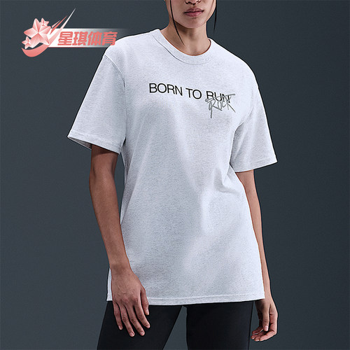 Nike/耐克正品Stranger Things男士休闲透气耐穿短袖II5248-051