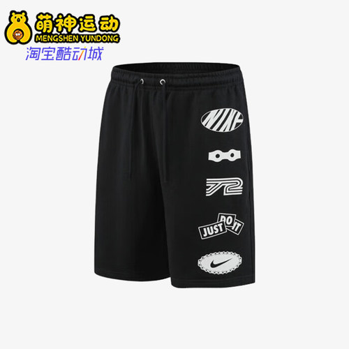 Nike/耐克正品2025夏季款男士印花透气经典运动短裤IB8254-010