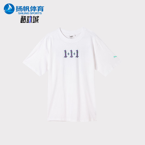 Puma/彪马正品LAMELO BALL男士运动圆领时尚篮球短袖T恤627772-01